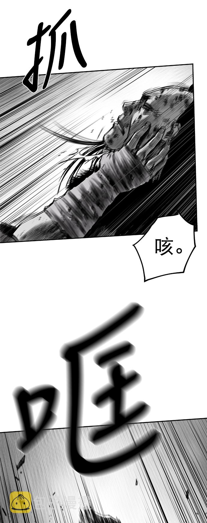 [第二季] 第46话22