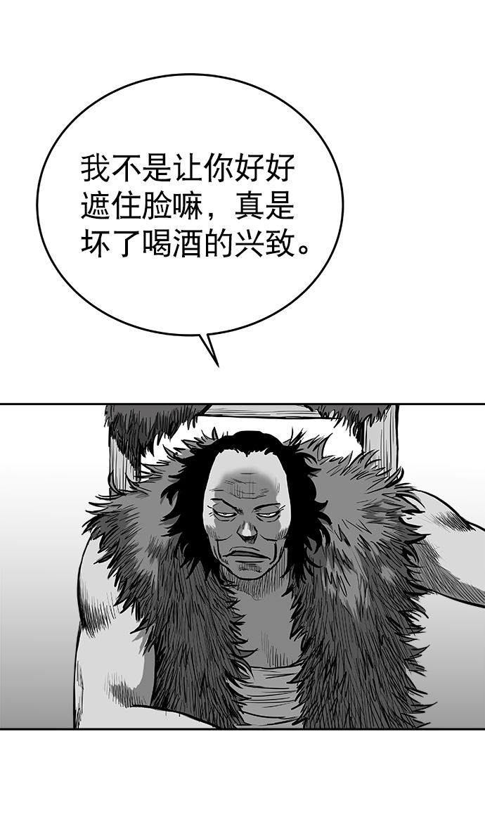 第38话24