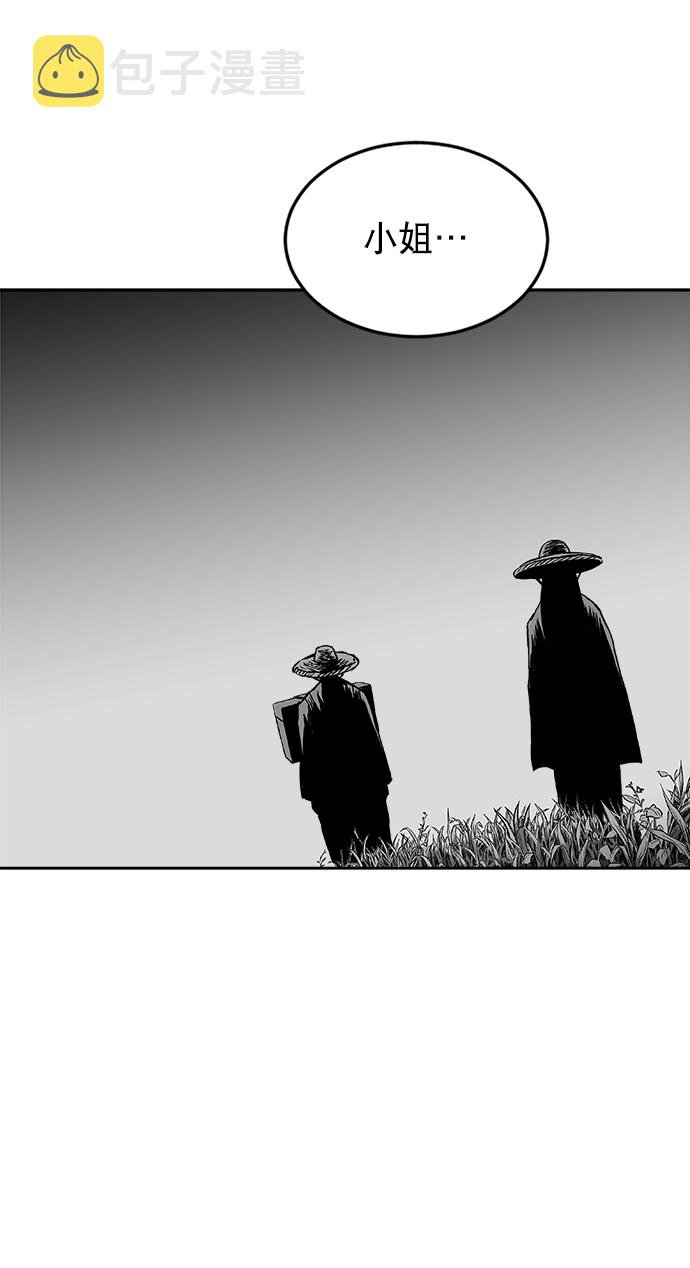 第11话101