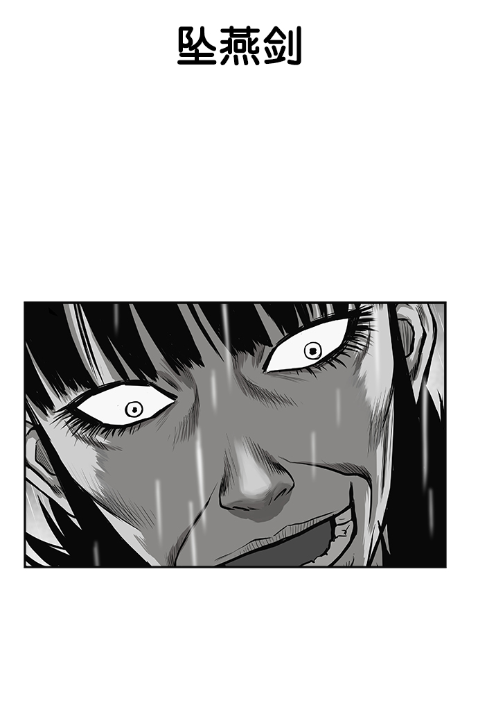 [第二季] 第5话92