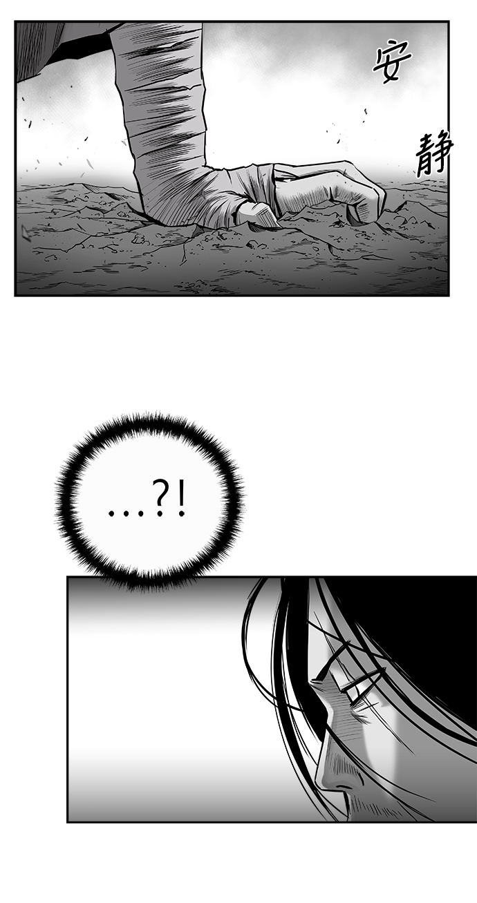 [第三季] 第17话69