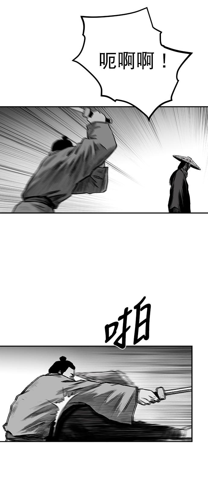 第50话18