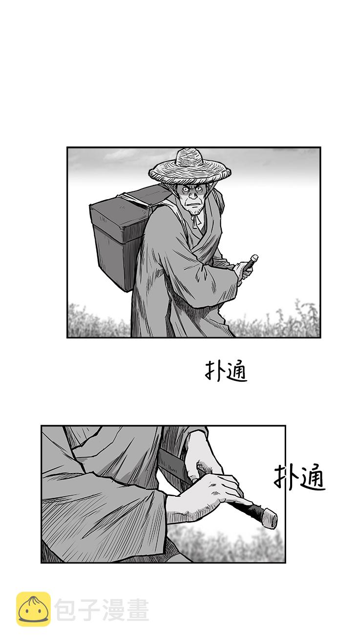 第7话26