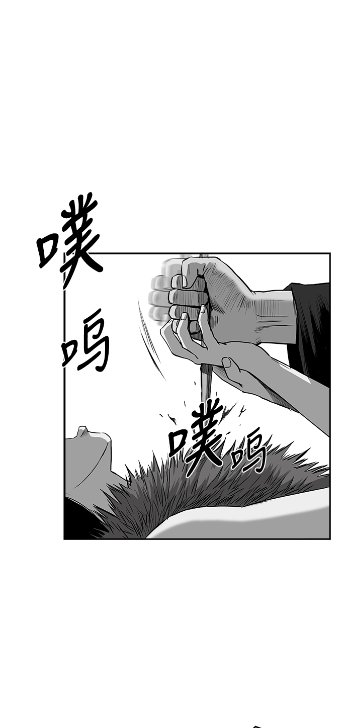 [第二季] 第29话6