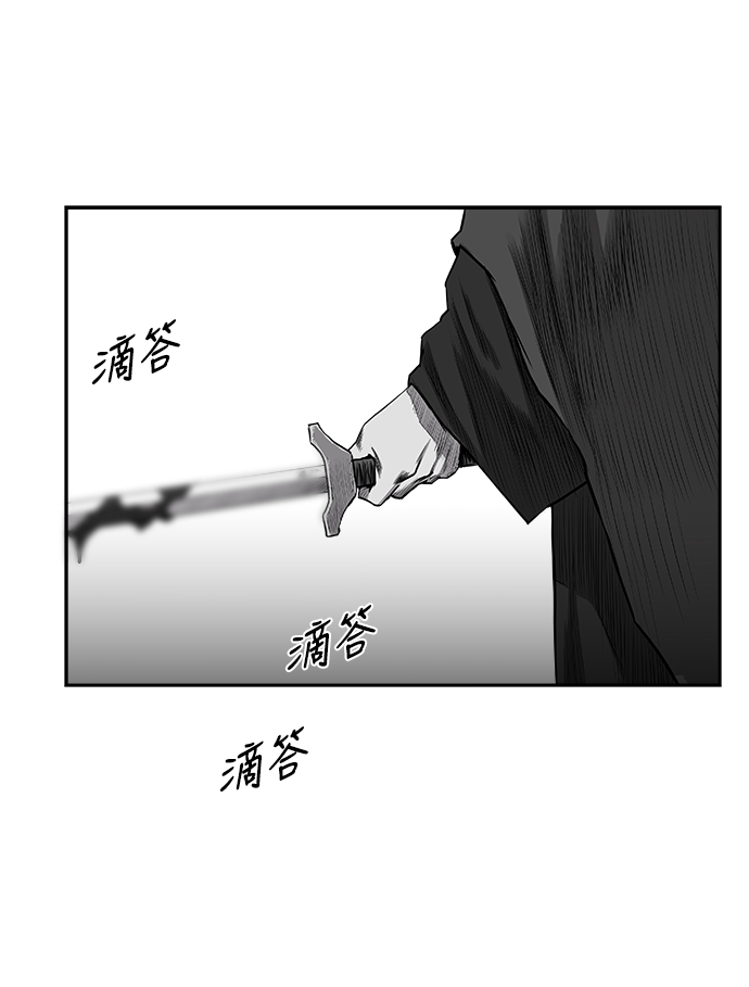 [第二季] 第27话80