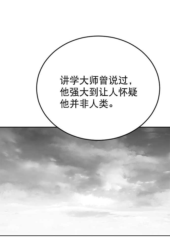 第30话110