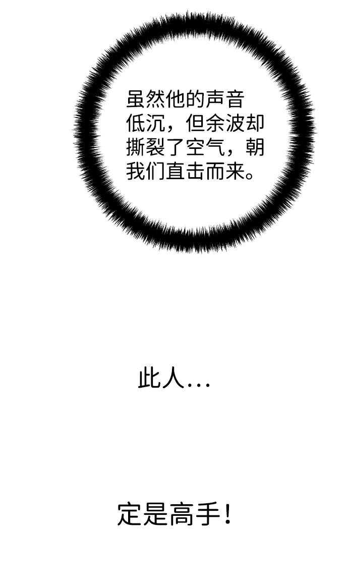 [第二季] 第13话32