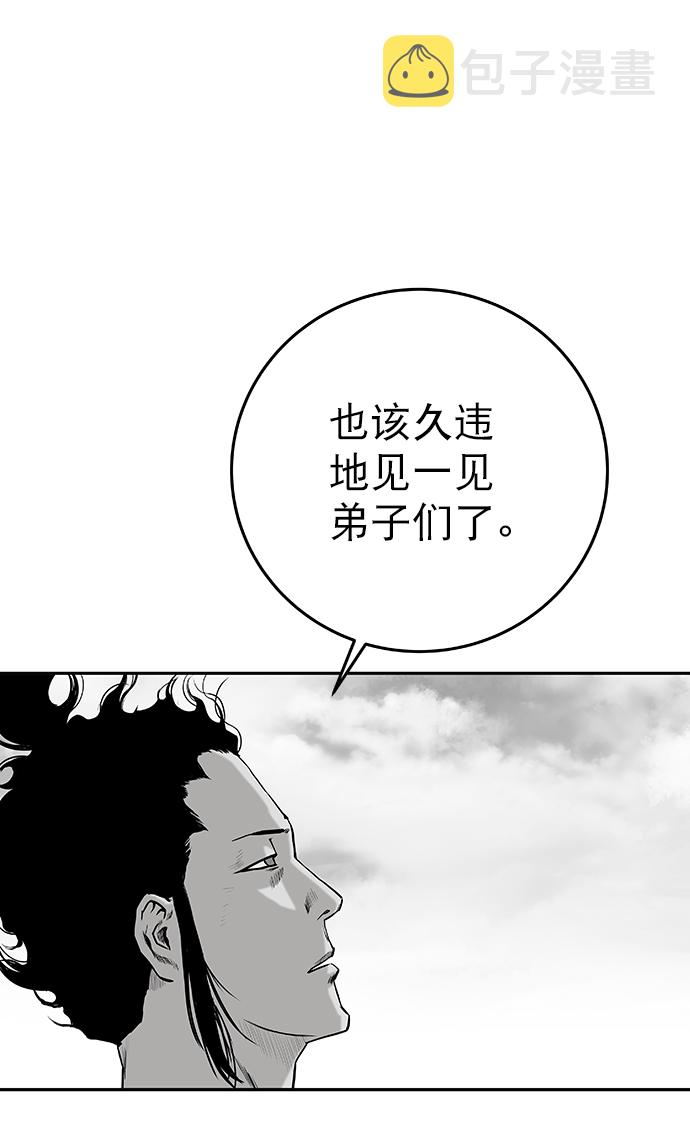 [第二季] 第4话56