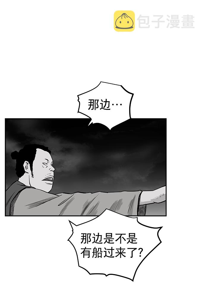 第45话82
