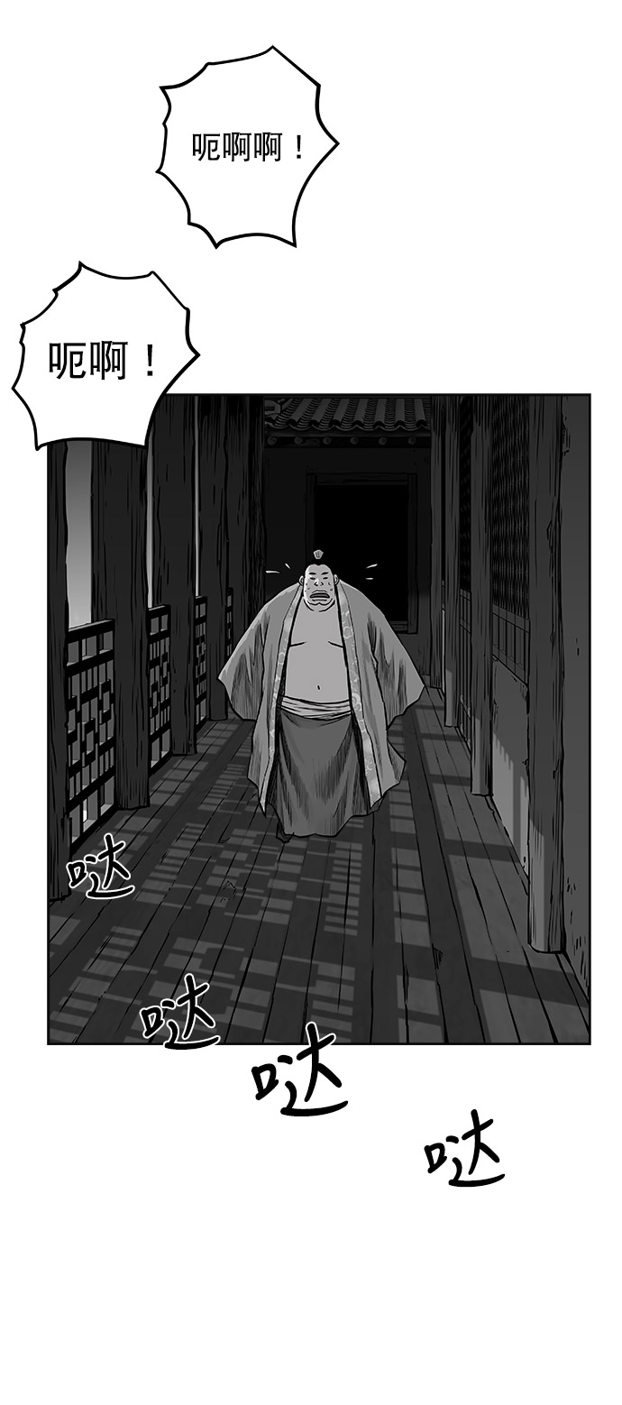 第49话80