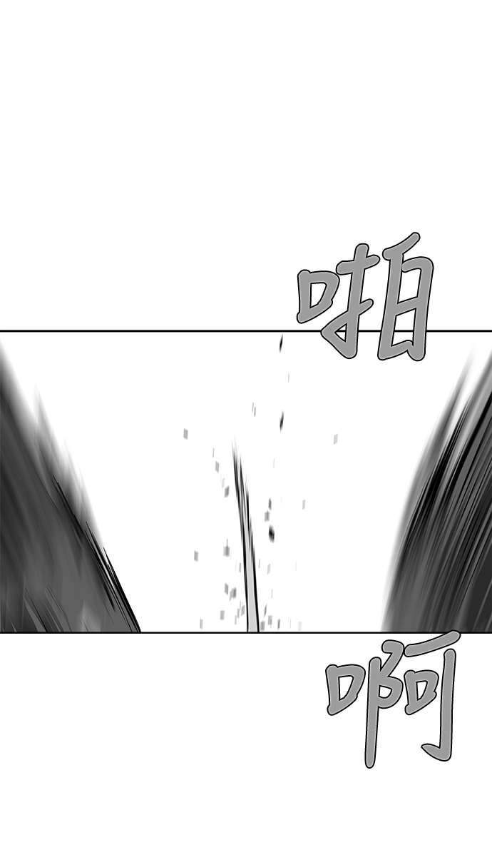 第29话53