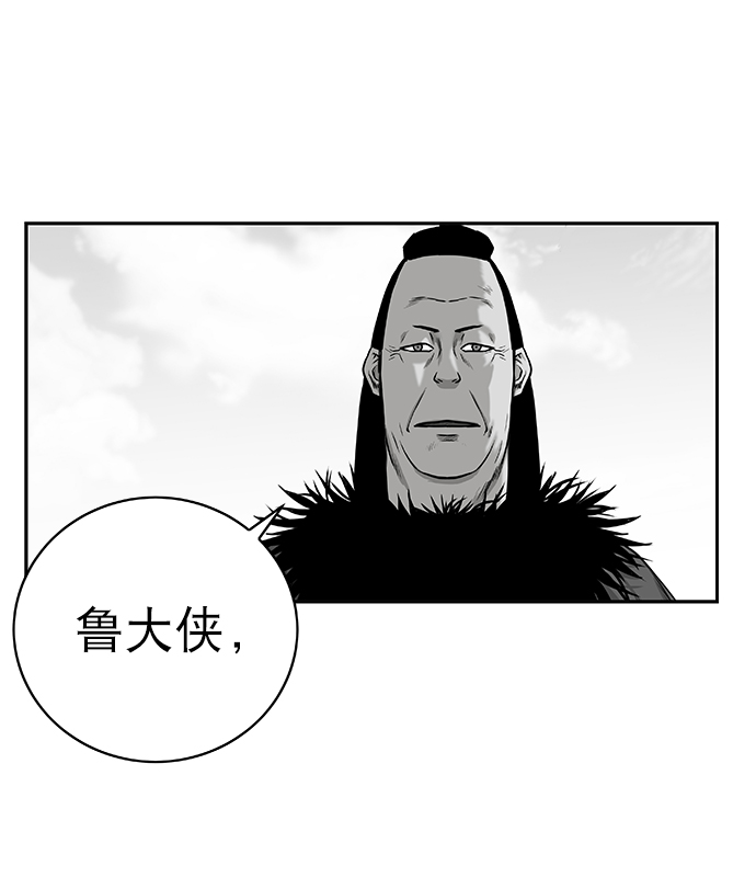 [第二季] 第3话31