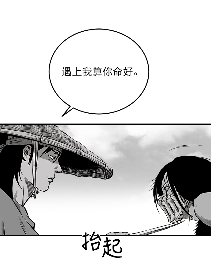 第54话72