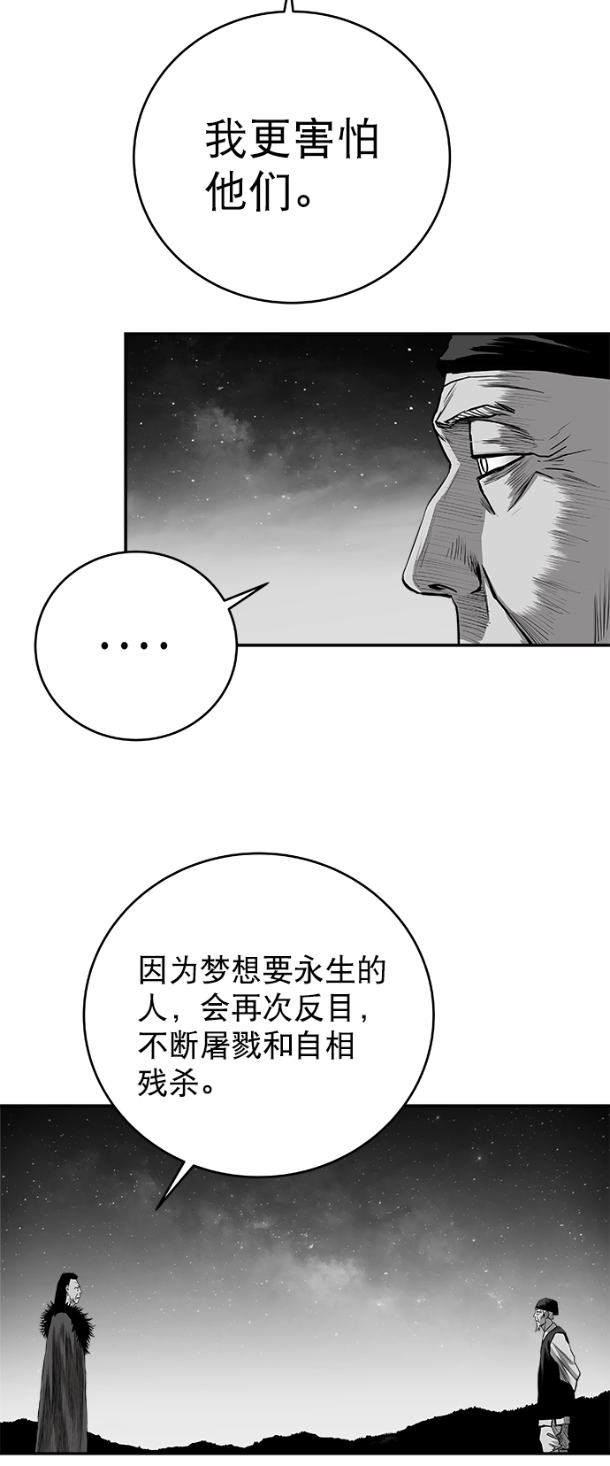 [第三季] 第9话58