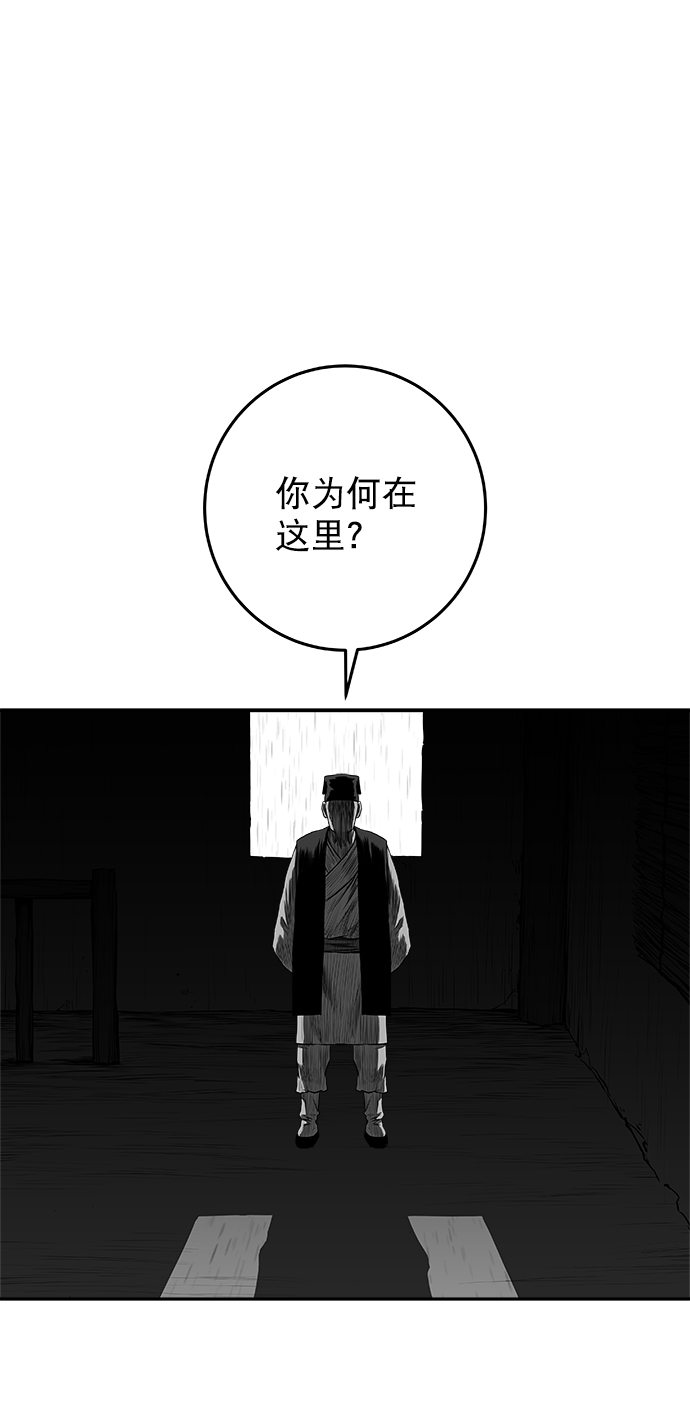 [第二季] 第33话56