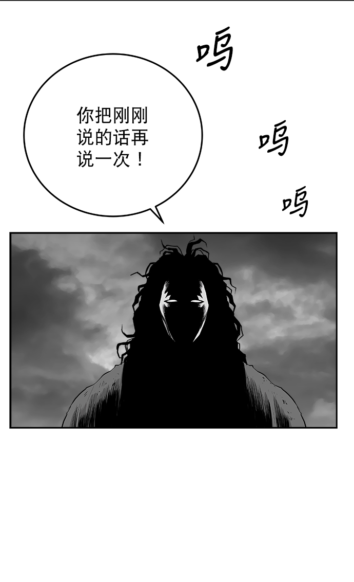 [第二季] 第26话64