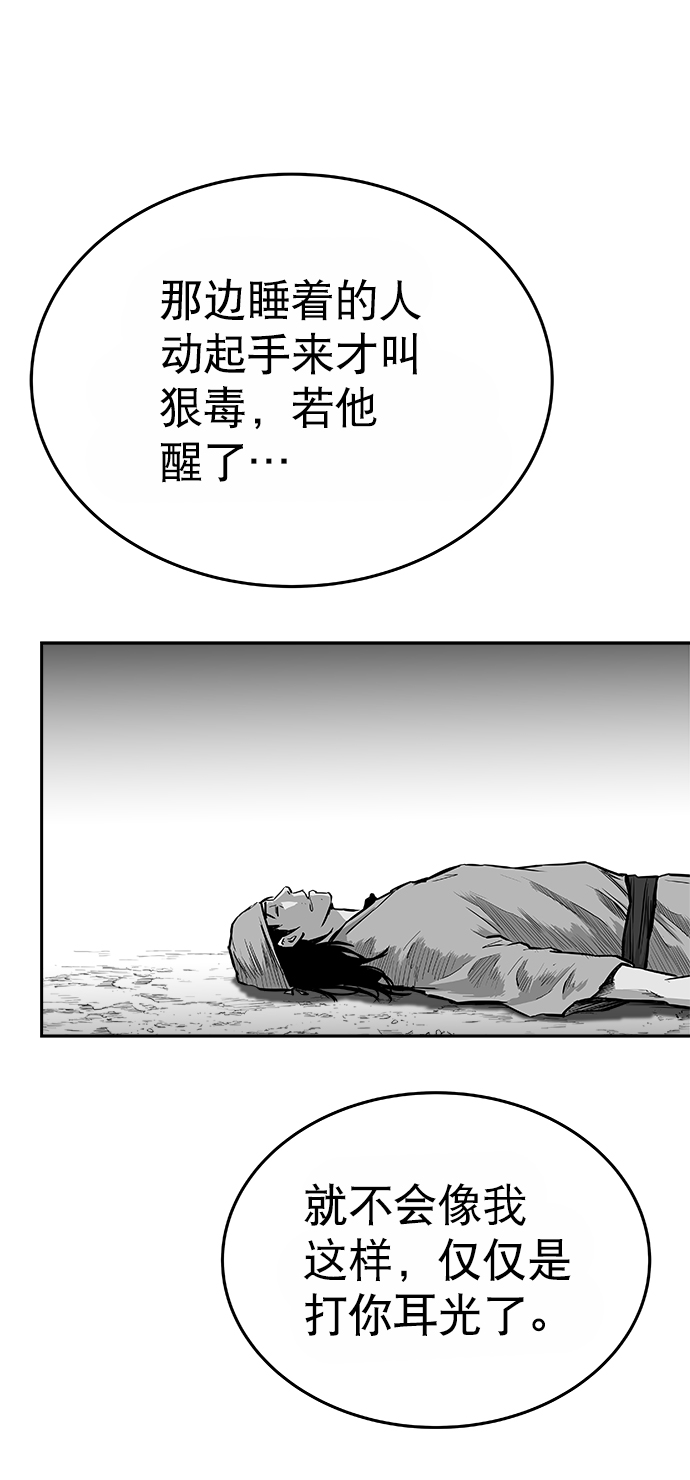 第35话64