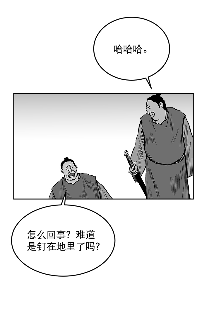 第16话119