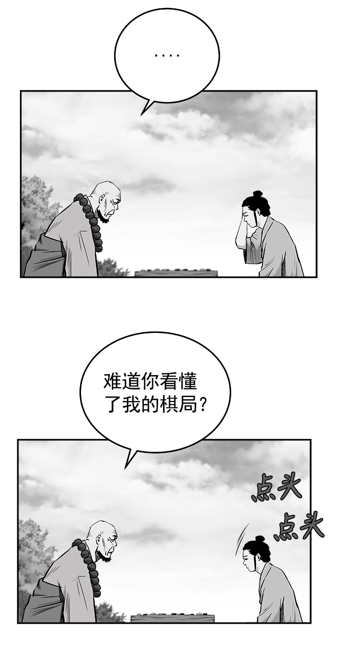 第39话49