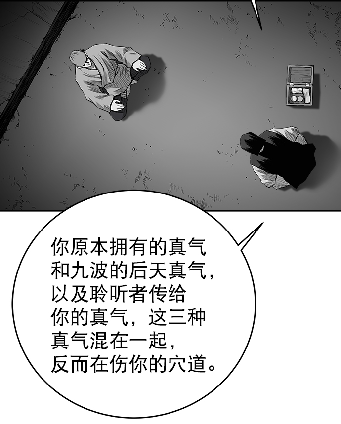 [第三季] 第16话24