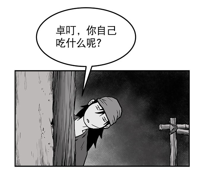 第3话82