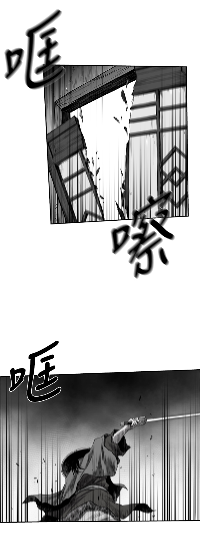 [第二季] 第47话57