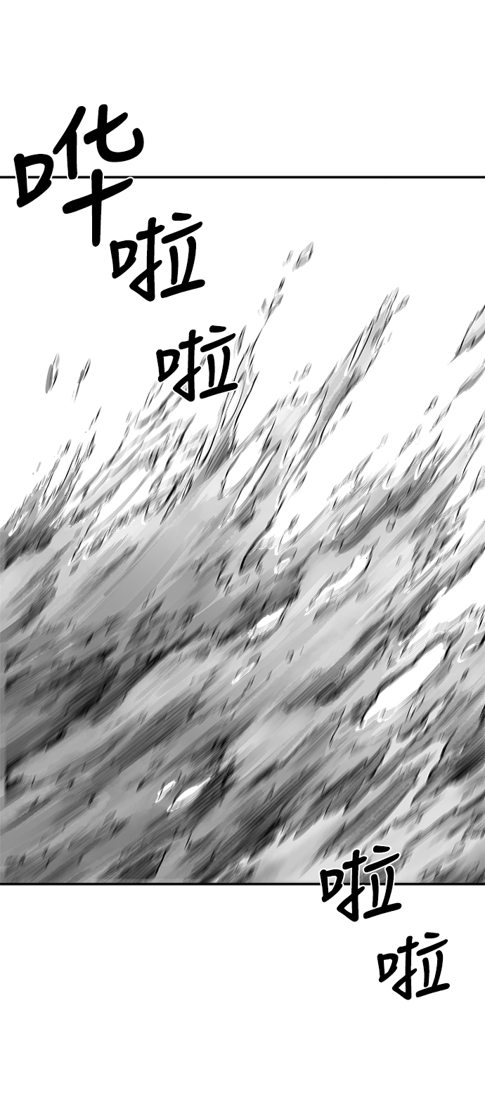 第40话22