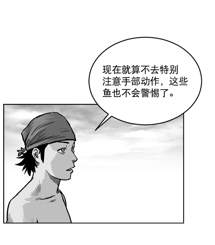 第22话21
