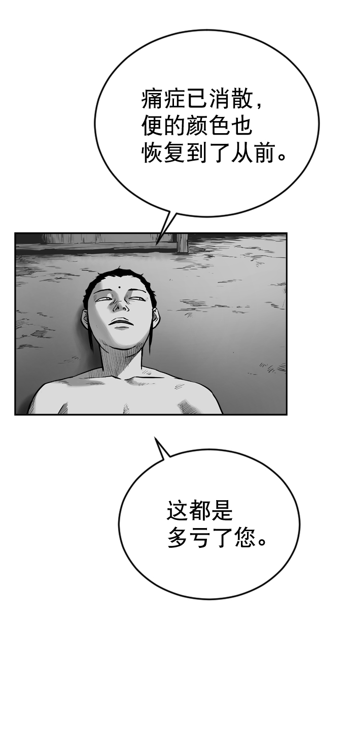 第33话53