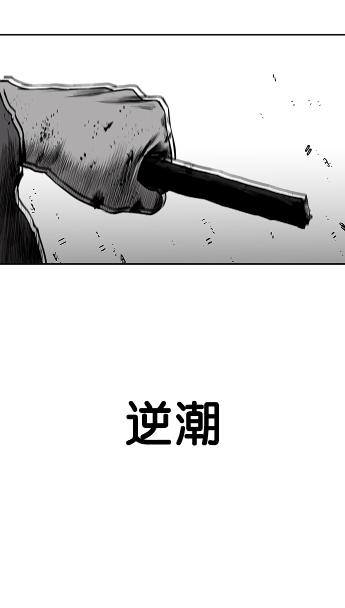 第58话116