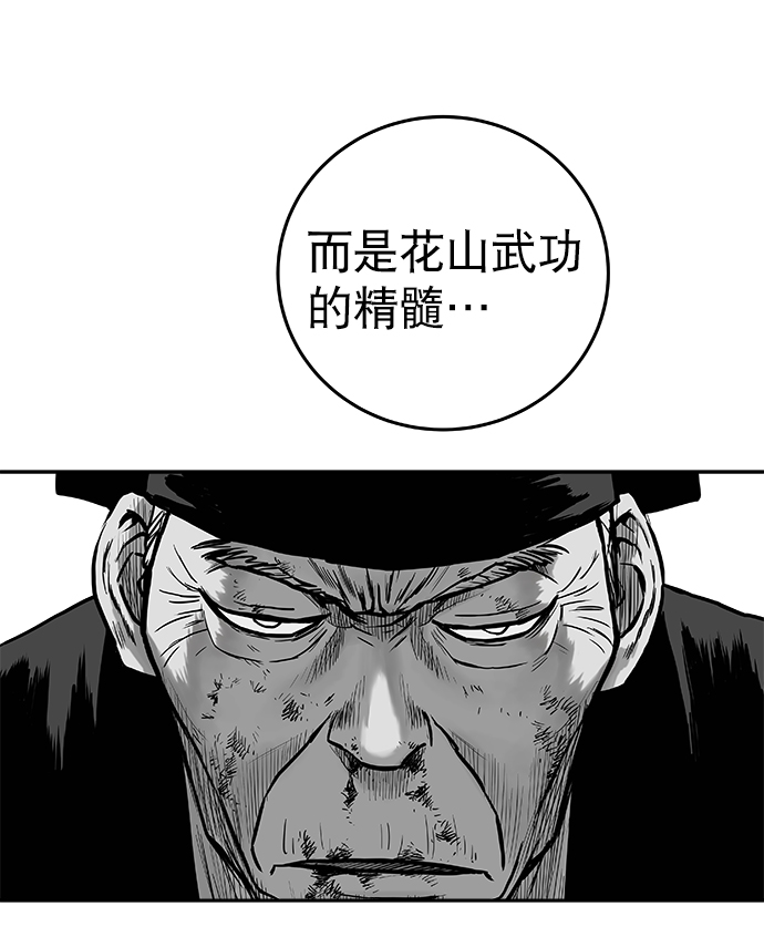 第43话76