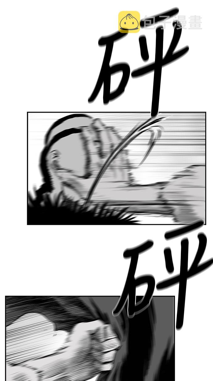 第41话77