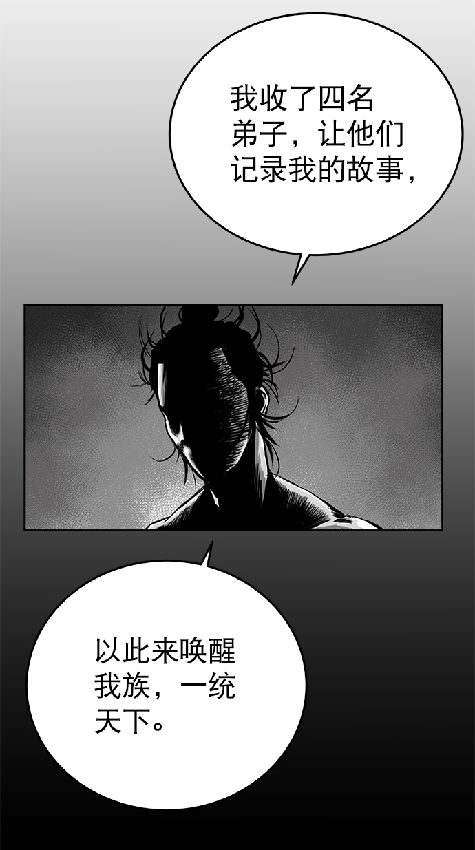 第38话1