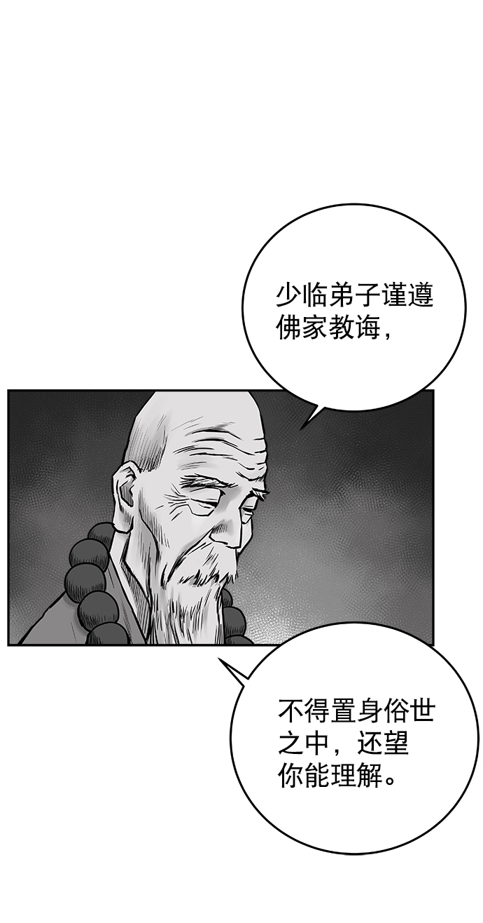 第41话39