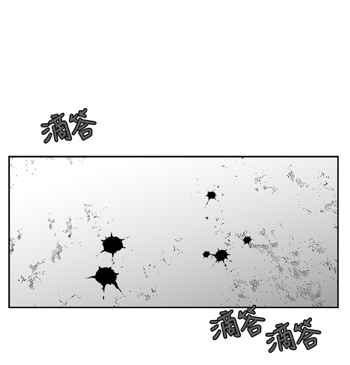 第31话12