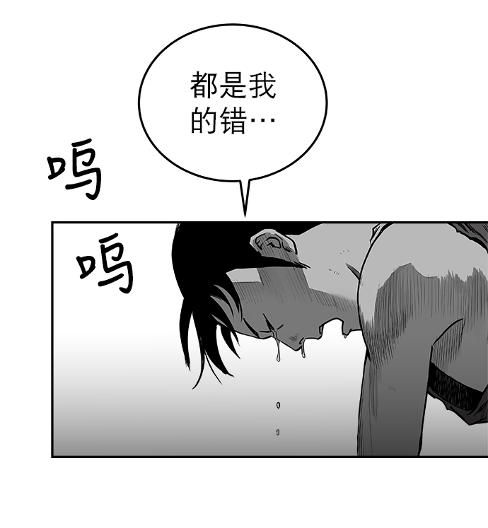 第53话38