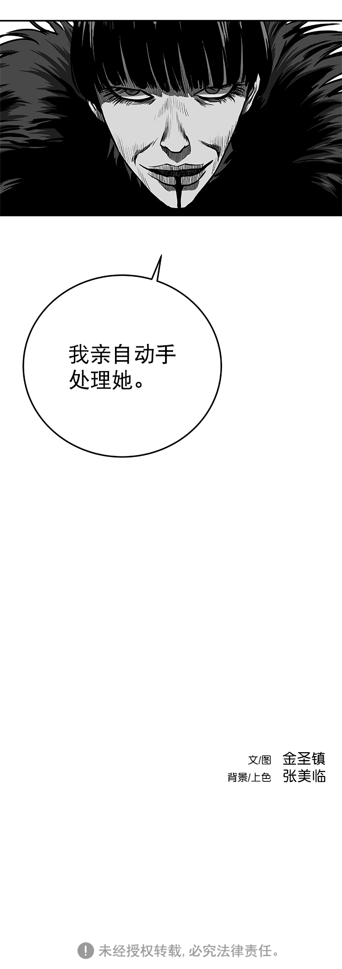 [第二季] 第1话75