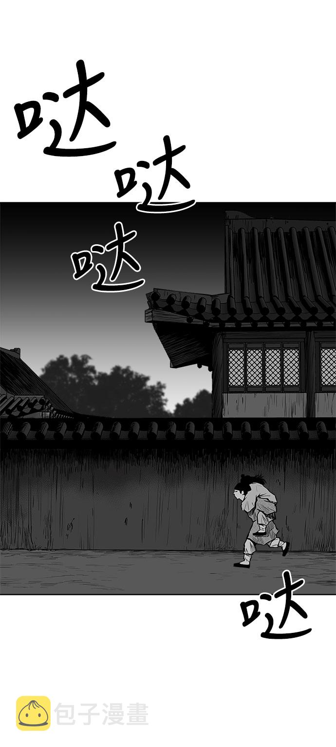第19话79
