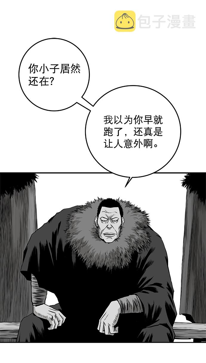 [第二季] 第16话16