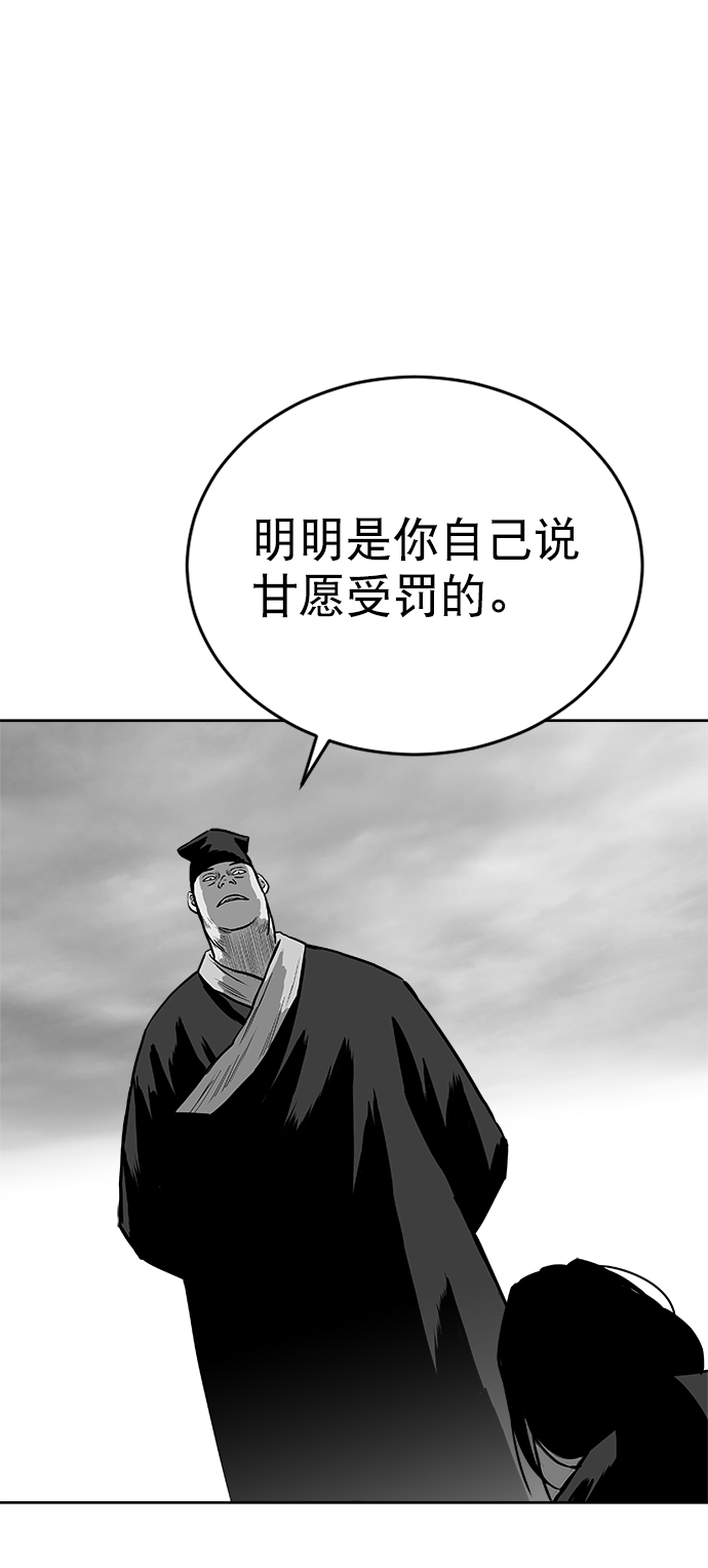 第25话32