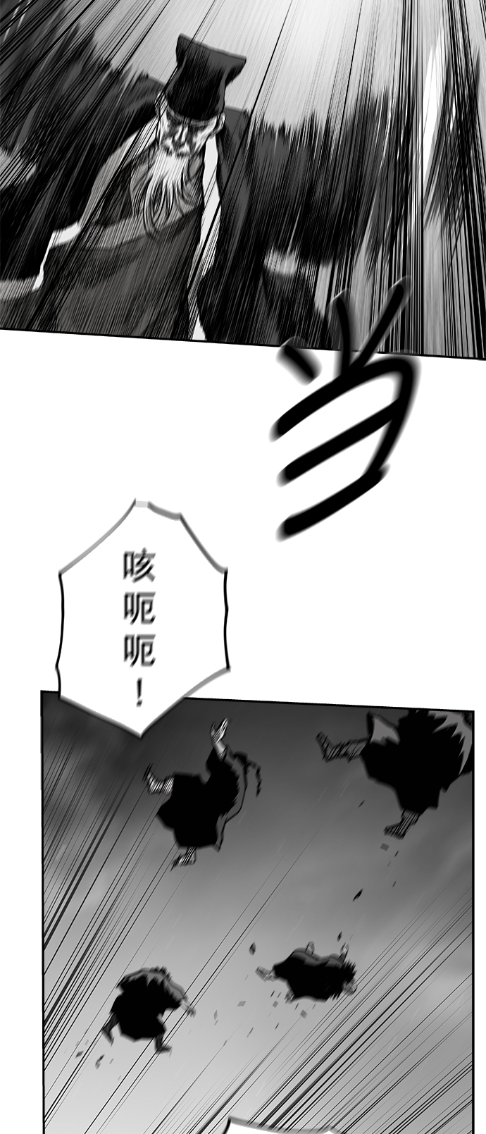 [第二季] 第44话10