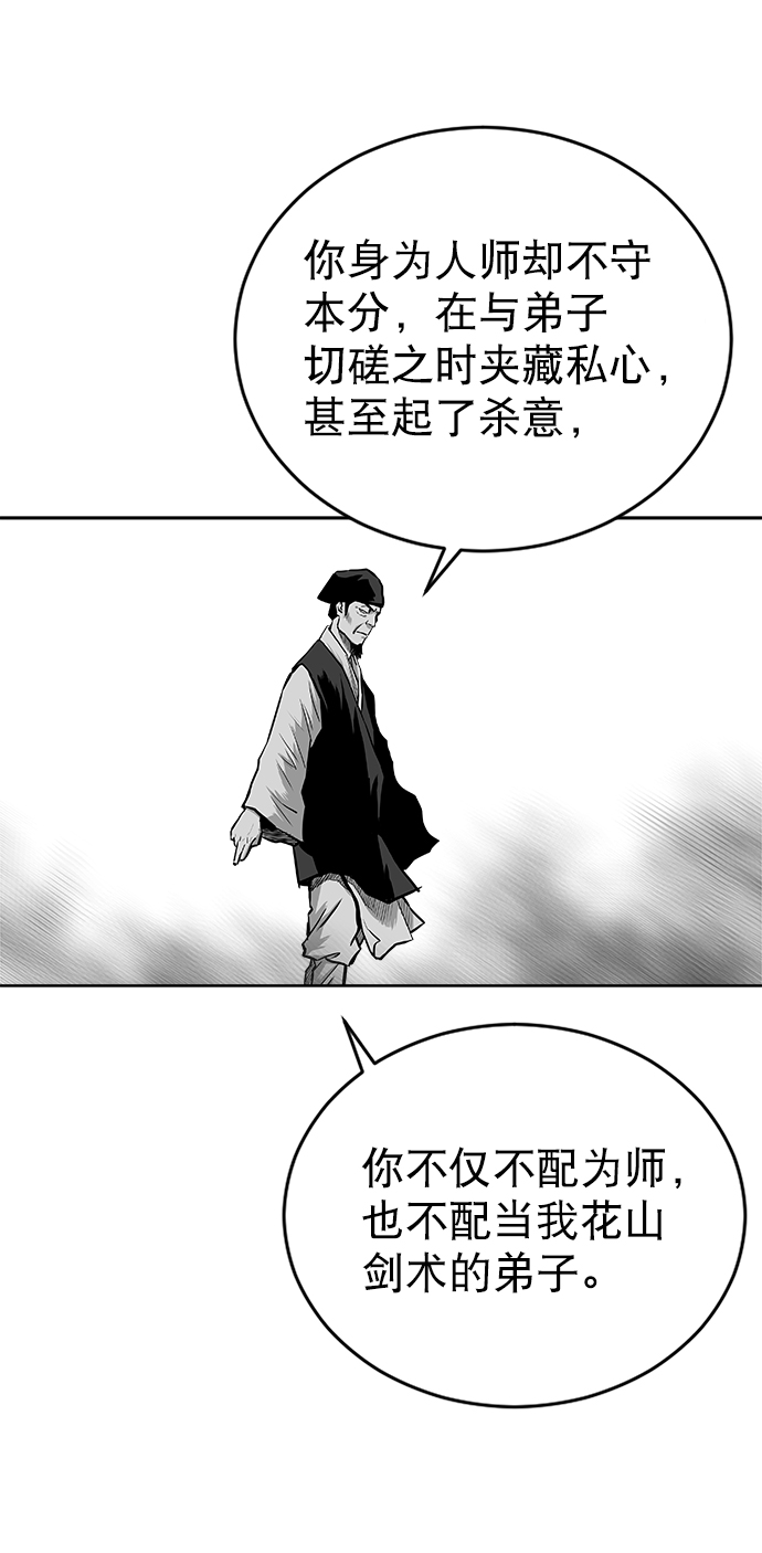 第26话37