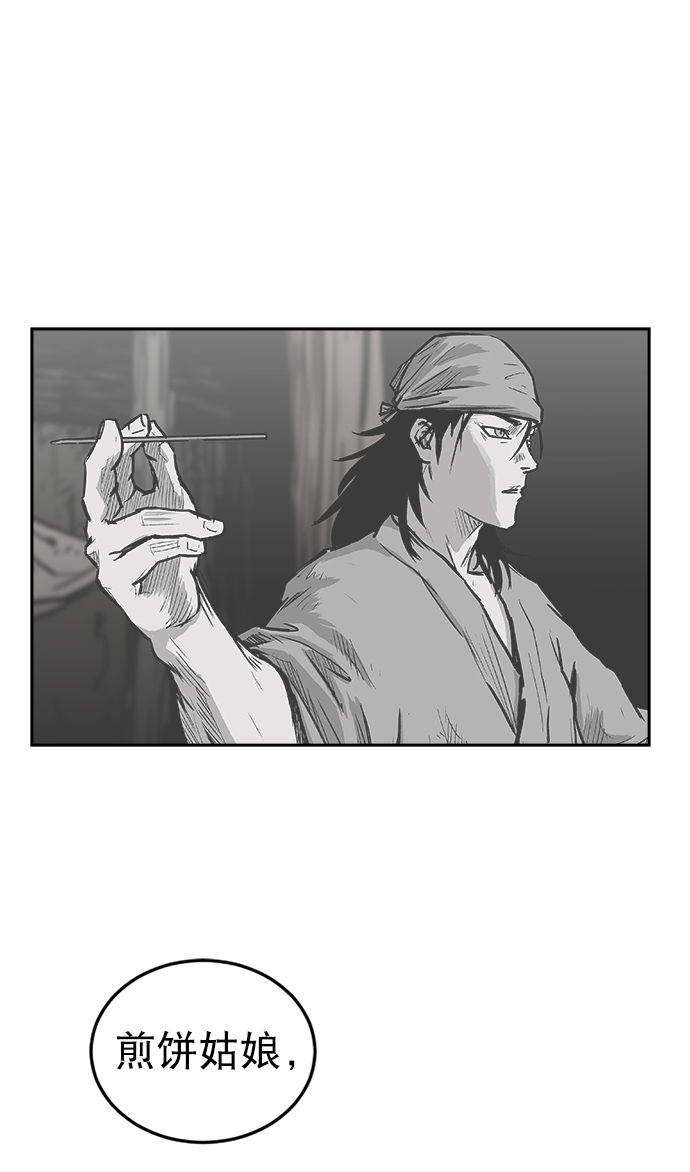 第14话41