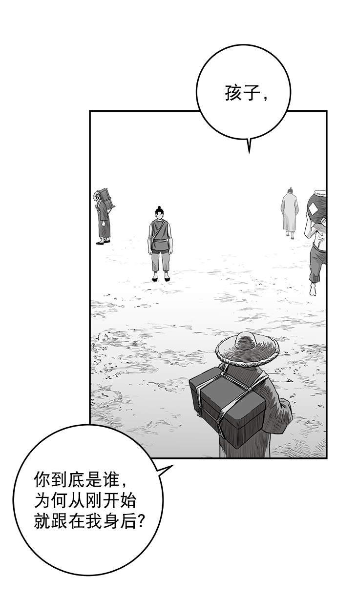 [第二季] 第23话35