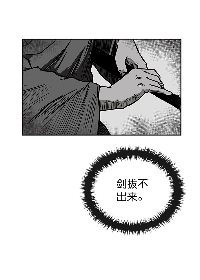 第7话29