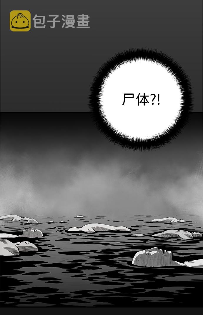 [第二季] 第10话15