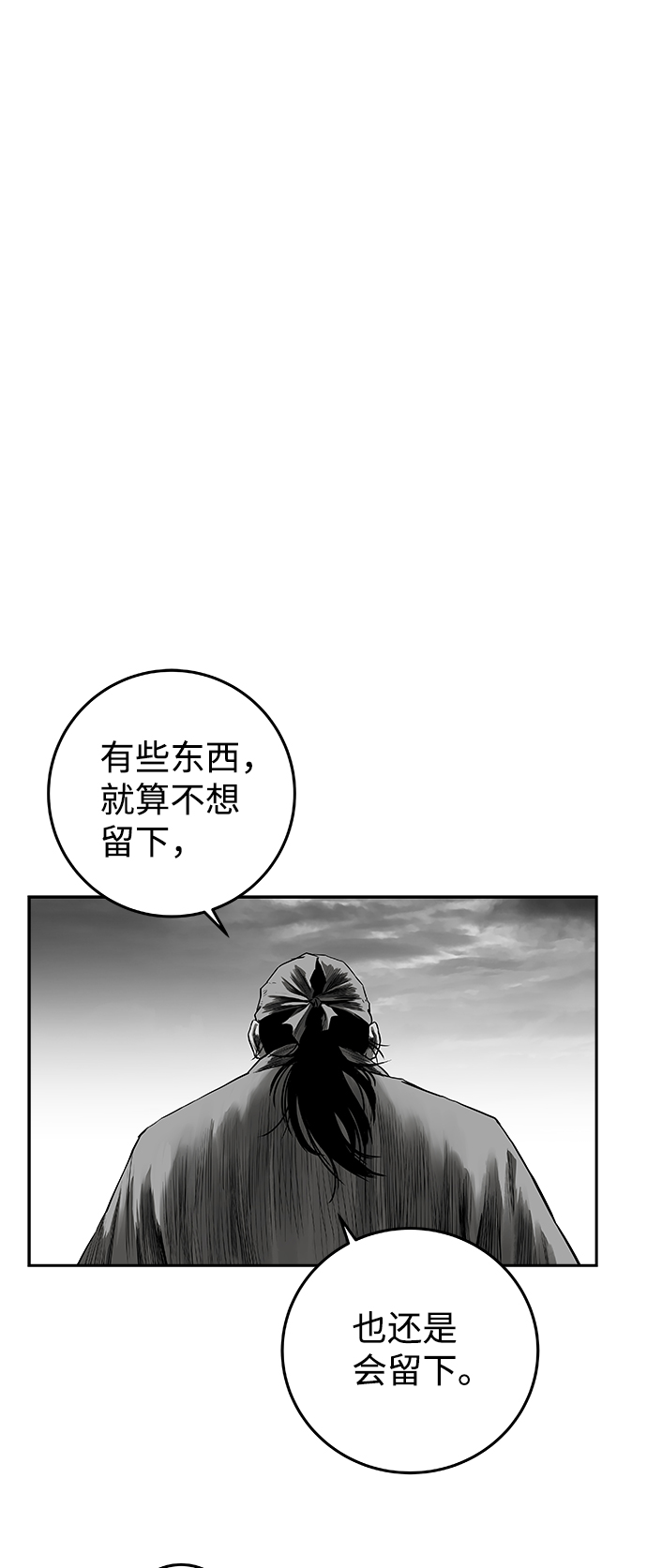 [第二季] 第23话1