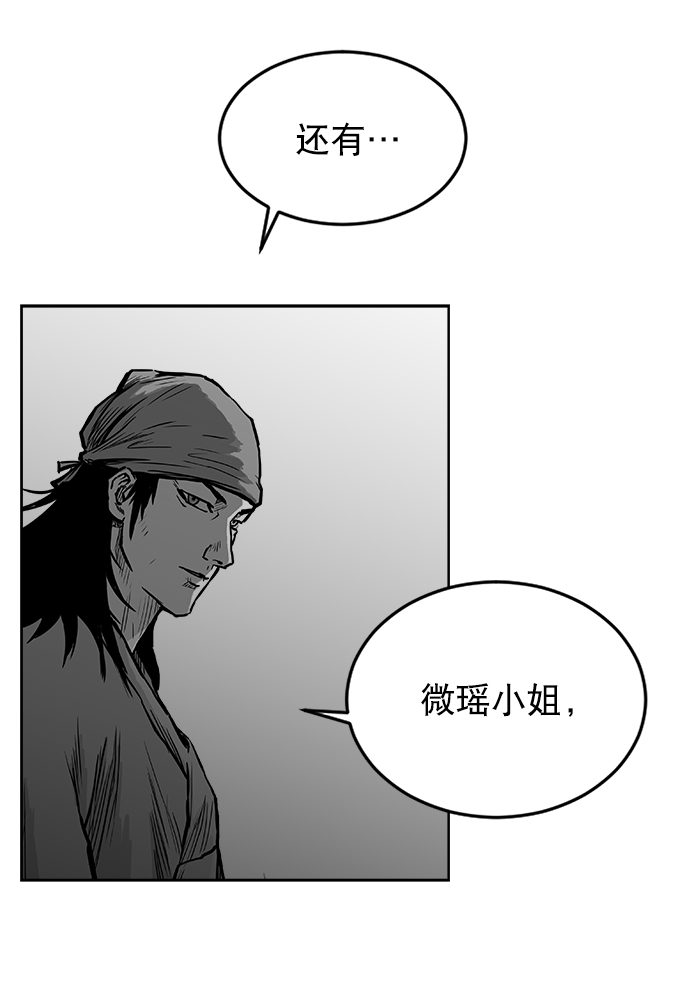 第12话103