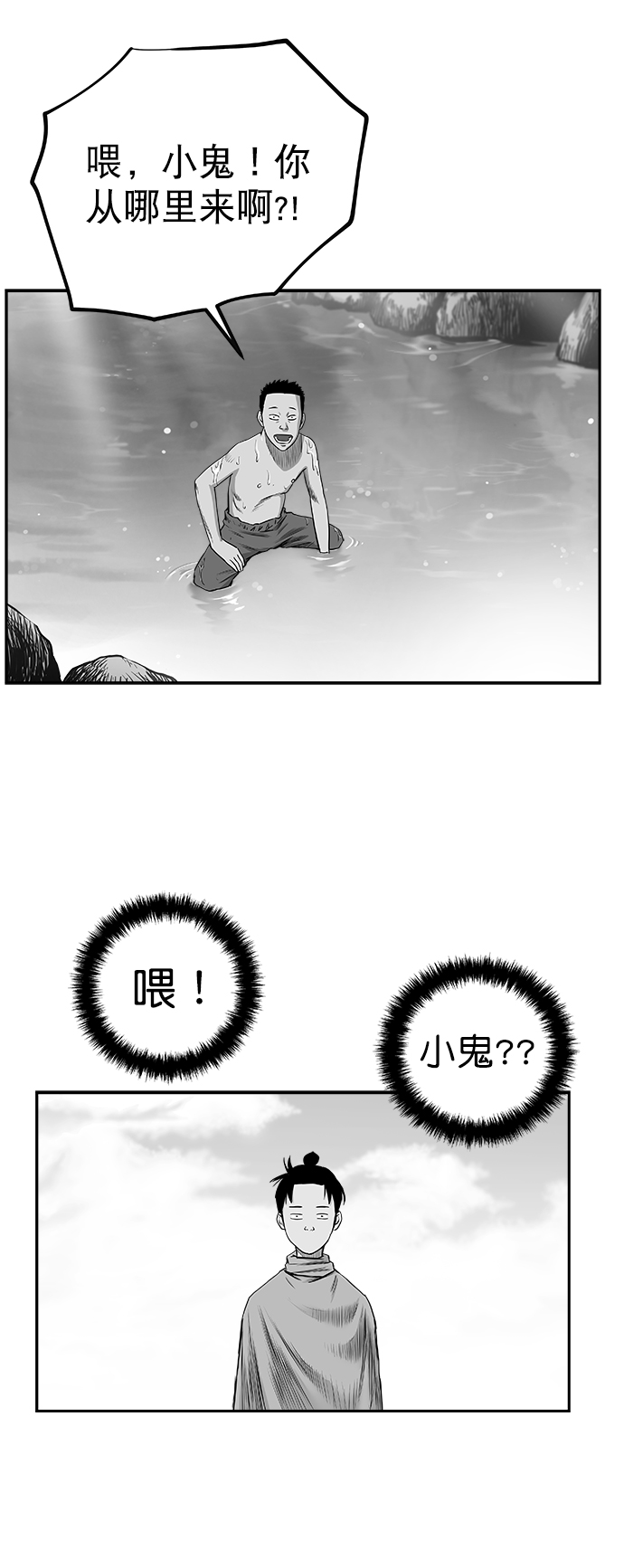 [第三季] 第3话15