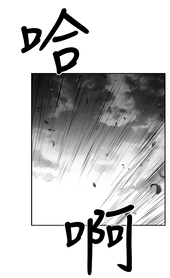 [第二季] 第19话53